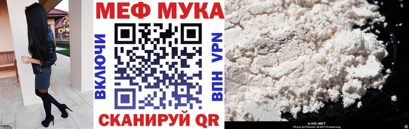 Купить КОКАИН Каннабис МЕТАДОН Псилоцибиновые грибы Гашиш СОЛЬ Мефедрон Тайшет