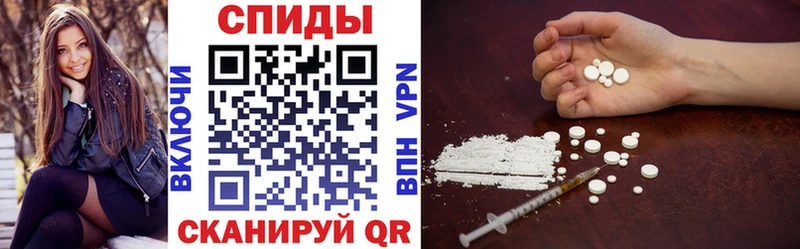 Купить закладки  Тайшет  Amphetamine 97% 
