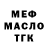 КЕТАМИН VHQ artist san