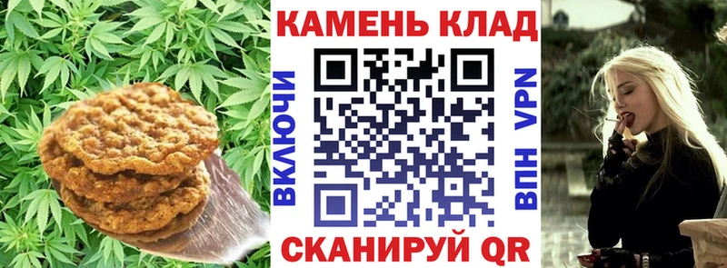 Еда ТГК марихуана  Купить  Тайшет 