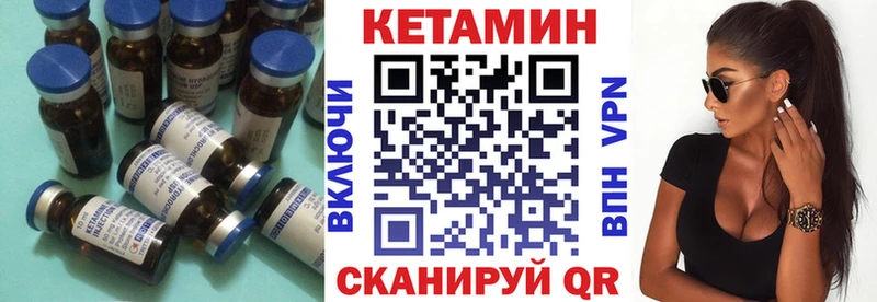 Купить  Тайшет  КЕТАМИН ketamine 