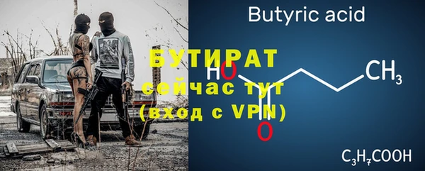 бошки Аркадак