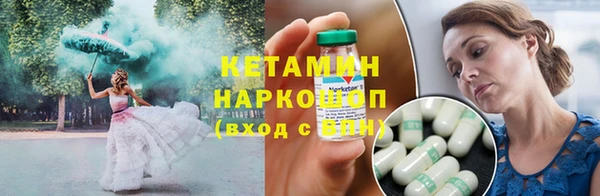 трава Арсеньев