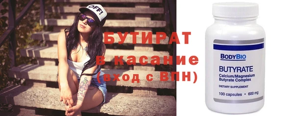 бошки Аркадак