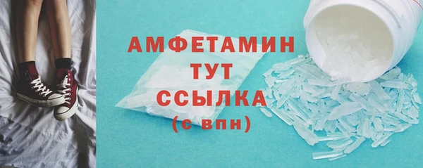 трава Арсеньев