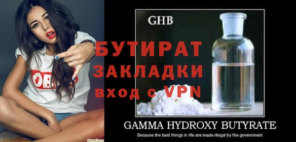 бошки Аркадак