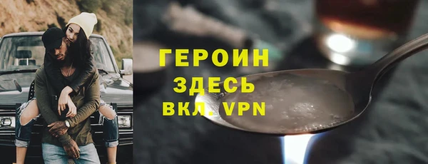 трава Арсеньев