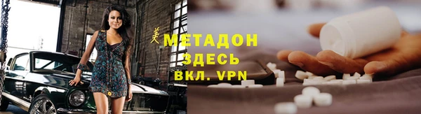 кристаллы Армянск