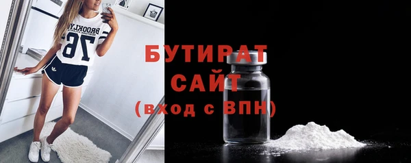 бошки Аркадак