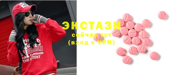 кристаллы Армянск