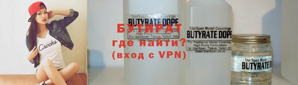 кристаллы Армянск