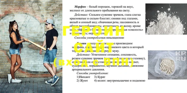 бошки Аркадак