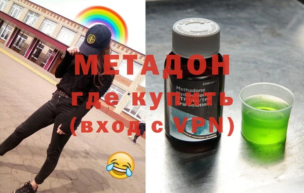 трава Арсеньев