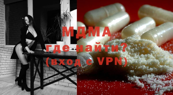 кристаллы Армянск