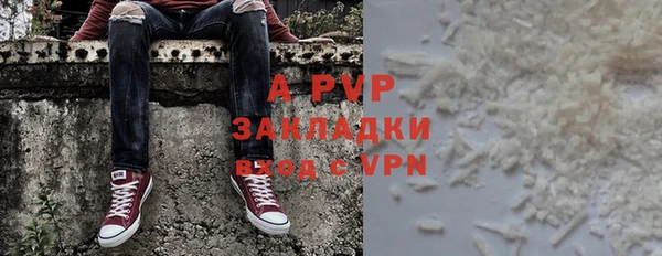 кристаллы Армянск
