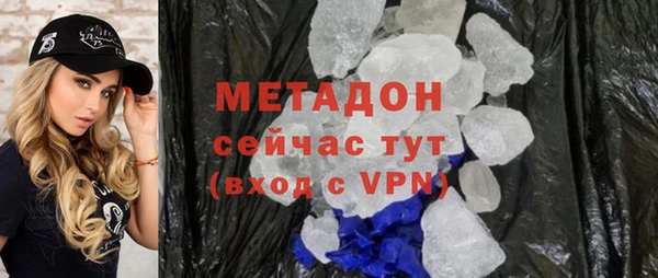 кристаллы Армянск