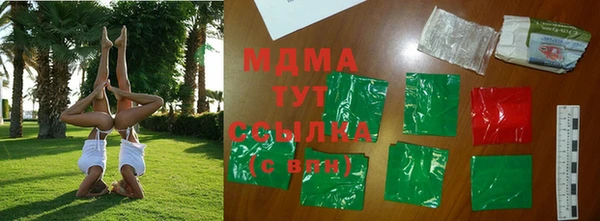 кристаллы Армянск