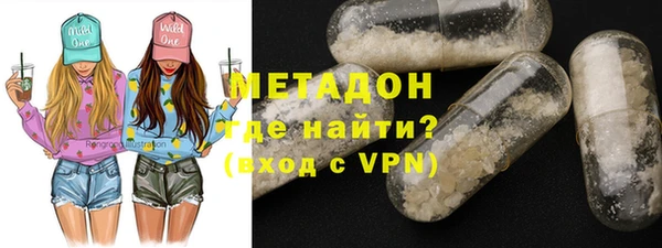 кристаллы Армянск