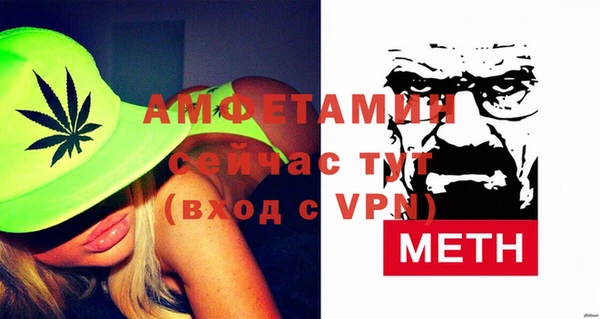 трава Арсеньев