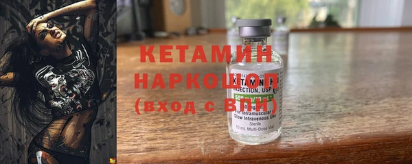 кристаллы Армянск