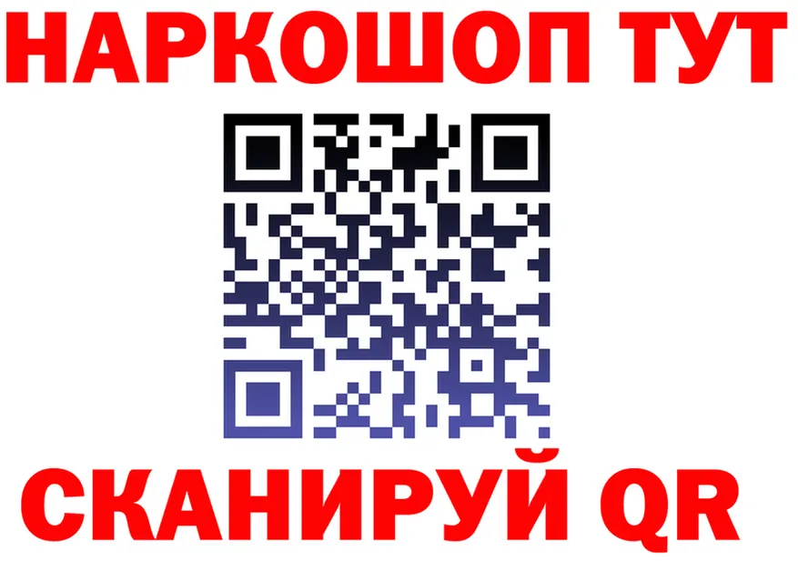 ТГК Wax ТОР это гидра Тайшет