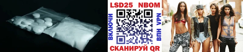 Купить Тайшет ЛСД экстази ecstasy