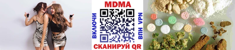 MDMA молли  Купить  Тайшет 