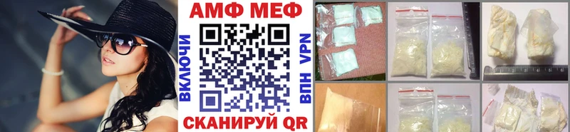 Первитин мет  Купить закладки  Тайшет 