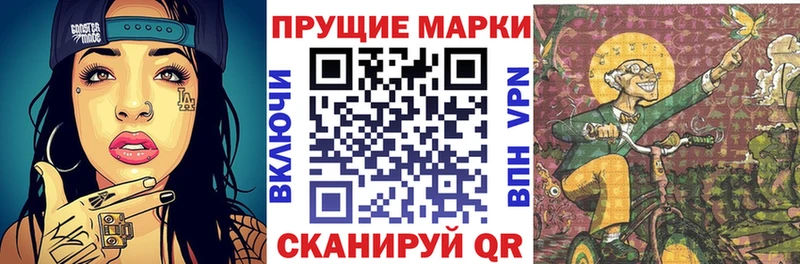 Купить закладки Тайшет Марки N-bome 1500мкг