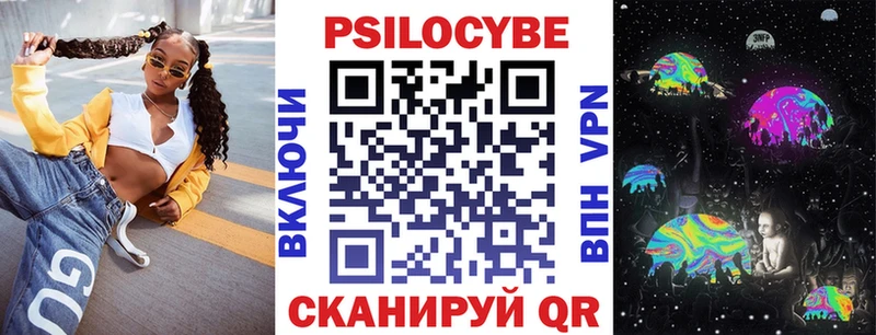 Галлюциногенные грибы прущие грибы  Купить где  Тайшет 